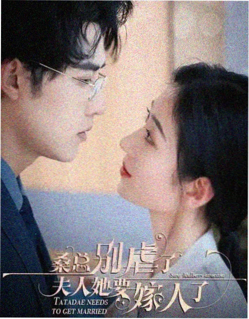 犯罪悬疑剧《长夜将尽》海报