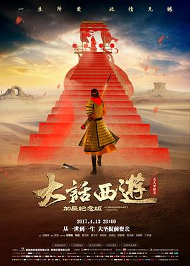 家庭剧情电影《归潮》海报